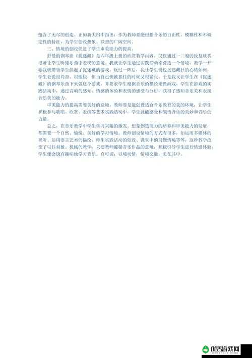 公字浮之手中字最简单处理方法及其在具体情境中的应用探讨