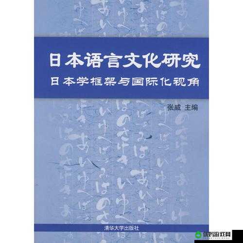 深度解析日本 A 片：从艺术与文化视角剖析其独特魅力